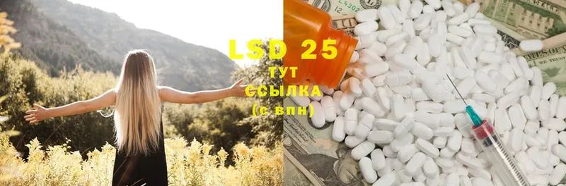 Лсд 25 экстази ecstasy  Вязьма 